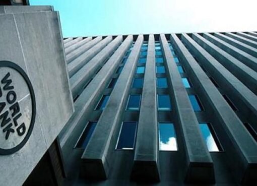 الاقتصاد المغربي يتعافى بنسبة 4 % حسب البنك الدولي