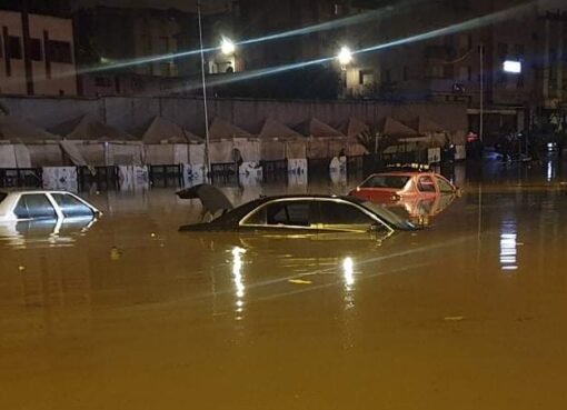 صندوق الوقائع الكارثية يحدد المستفيدين من تعويضاته