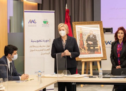 دورة تكوينية لتنمية قدرات الصحفيات والصحفيين في القضايا المالية