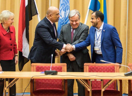 الامم المتحدة تدعو الى اشراك النساء اليمنيات في المسار السياسي