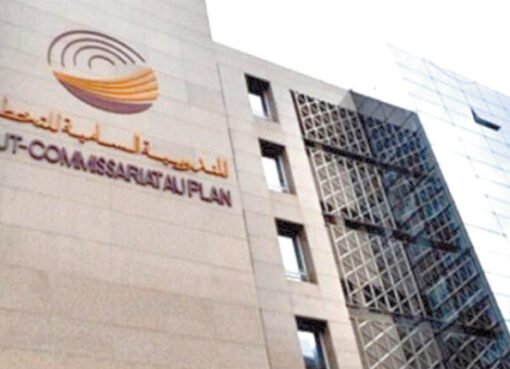 مندوبية التخطيط: معدل الفقر على الصعيد الوطني انتقل إلى 11,7 % خلال الحجر الصحي