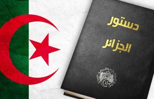 الجزائر: اصدار النسخة الامازيغية من الدستور