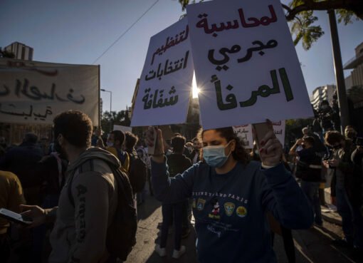 مئات اللبنانيين يتظاهرون احتجاجا على تعليق التحقيق في انفجار مرفأ بيروت