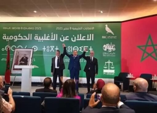 الحكومة المقبلة ستكون مطالبة ببرنامج واقعي يستجيب لانتظارات المغاربة