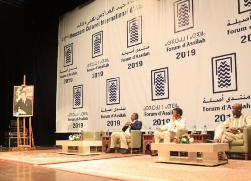 العويس تمنح جائزة الإنجاز الثقافي والعلمي لمؤسسة منتدى أصيلة المغربية