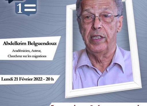 بلكندوز يسلط الأضواء الكاشفة على الجوانب المعتمة في الميثاق الأوروبي للهجرة