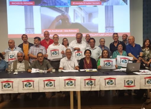برلمان الهجرة المغربية يخرج إلى الوجود في بروكسيل