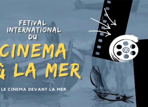 المهرجان الدولي للسينما والبحر من 9 إلى 13 نونبر الجاري بسيدي إفني