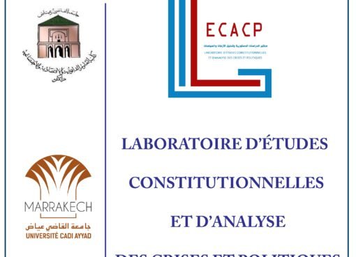 الهجرة والأمن الإنساني في حوض البحر الأبيض المتوسط محور ندوة دولية بمراكش