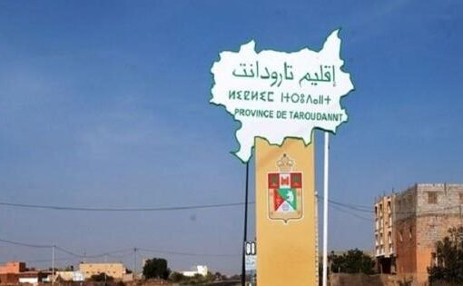 إقليم تارودانت: تدابير استباقية ووقائية لمواجهة المخاطر المرتبطة بالتقلبات الجوية