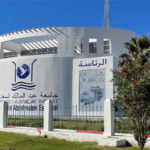 300 مسلك في التكوين الأساسي بجامعة عبد المالك السعدي