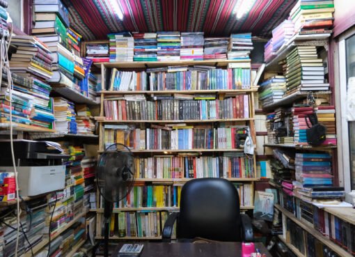 صورة قاتمة لسوق الكتب المدرسية في المغرب..