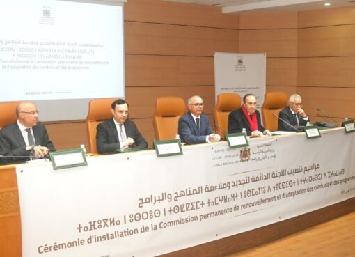 بنموسى يترأس مراسيم تنصيب اللجنة الدائمة لتجديد وملاءمة المناهج والبرامج
