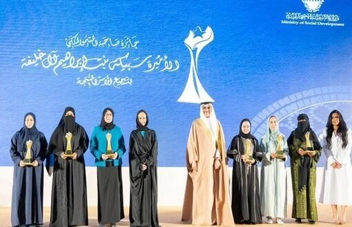 المهندسة المغربية سهاد أزنود تفوز بجائزة أفضل منتج بالبحرين