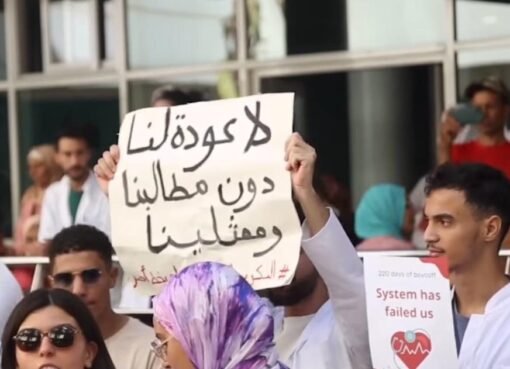 مؤسسة وسيط المملكة تعلن نجاح مبادرة التسوية التي قادتها بين الإدارة وطلبة كليات الطب والصيدلة