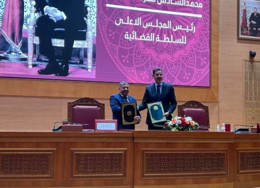 المعهد العالي للإعلام والاتصال بالرباط والمجلس الأعلى للسلطة القضائية يؤسسان لشراكة استراتيجية